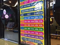 -潮派KTV(东晓南旗舰店)
