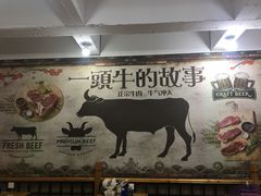 -黄牛肉馆·皖南土菜