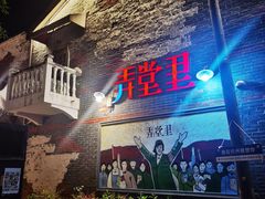 -小河直街历史文化街区