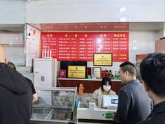 -牛老五羊杂汤(广阳区总店)