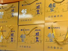 -祥鹤龙虾螃蟹