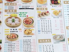 -吉莲利苑海鲜酒家(珠海拱北28年老字号店)