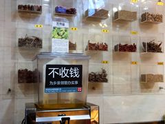 -老枝花卤(玉林店)