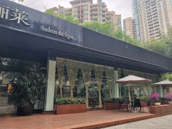 -CARR SALON