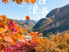 -周口店坡峰岭风景区
