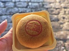 -嘉华鲜花饼(四方街旗舰店)