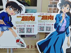 -SFC上影百联影城(大上海4DX店)