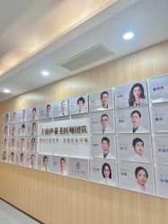 -上海伊莱美医疗美容医院