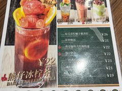 -和平馆·地道港澳茶餐厅(西门口店)