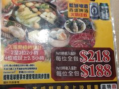 菜单-花园酒家(油麻地店)