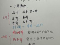 -新东方学习规划(交大常春藤校区)