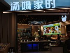-万达广场(济南魏家庄店)