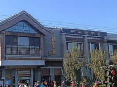 -马凯餐厅(地安门店)