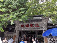 门面-桃姐农庄老字号(从化温泉店)