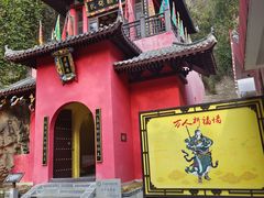 -白帝城·瞿塘峡景区