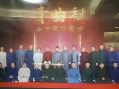 -青曲社相声(易俗街区店)