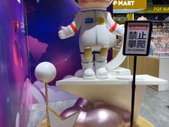 -泡泡玛特POPMART(武汉天地壹方店)