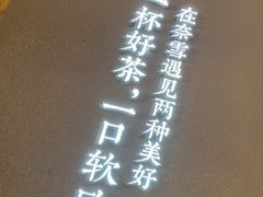 -奈雪的茶(沙坪坝印象汇店)