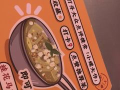 -小螺大作·螺蛳粉火锅(林和西店)