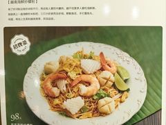 -青木瓜之味 · 越南料理(七宝宝龙店)