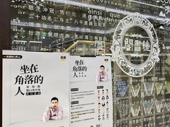 -钟书阁(群光广场店)