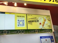 -7分甜(苏州园区科文中心店)