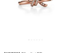 -Tiffany & Co.蒂芙尼
(天津万象城店)