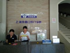-永信齿科·永恩口腔门诊部(浦东新区店)