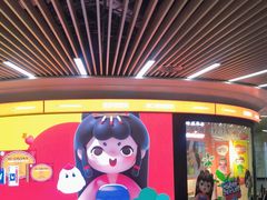 -公园前(地铁站)