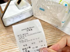 账单-万寿斋(山阴路店)