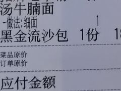 -七爷清汤腩·港式餐厅(金狮广场店)