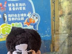 -太奥幻太奇海洋馆