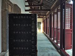 -苏州碑刻博物馆