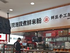 -柒小螺·螺蛳粉(利丰广场店)
