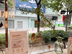 -Manner Coffee(大宁国际商业广场店)