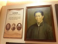 景点-杭州西湖风景名胜区-章太炎纪念馆