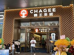-霸王茶姬(广州白云悦和方店)