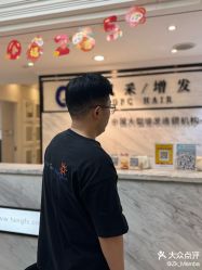 -唐风采假发补发定制