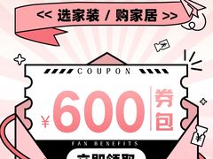 -红星美凯龙(上海沪南店)