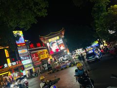 -东西巷