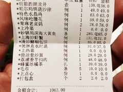 -红城阁·上海味道(四平路店)