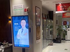 -王晓峰牙科(府前街院区)