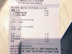 -麦当劳(大厂新城店)