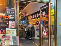 -乐园夜市场(五道口王庄路店)