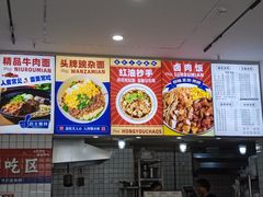 -黔江鸡杂•剁椒卤肉饭(蟠龙小学店)