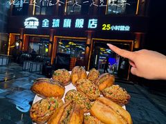 -亿牌牌东北烧烤(博物馆旗舰店)