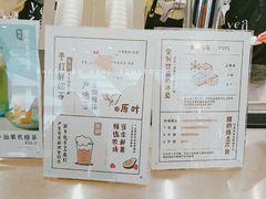 -叶子与茶(苏宁广场店)