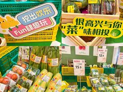 -深圳龙华星河COCO City(民治店)
