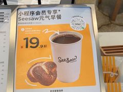 -Seesaw Coffee(上生新所店)