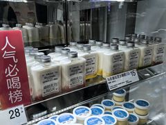 -白色日记·手作酸奶(麦凯乐店)